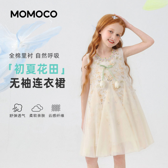 13734149.玛米玛卡2026夏季新品女童时尚休闲连衣裙（演出服）78630470072