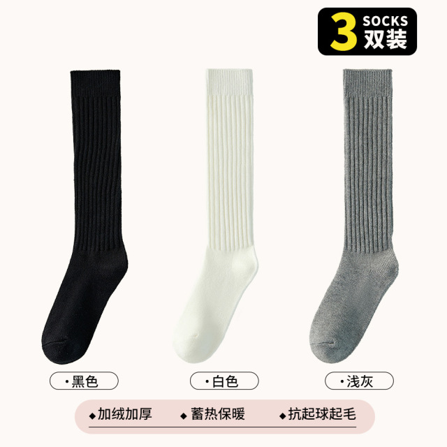 13734039.3双装竖条澳绒小腿袜秋冬款小腿袜美腿显瘦百搭袜子