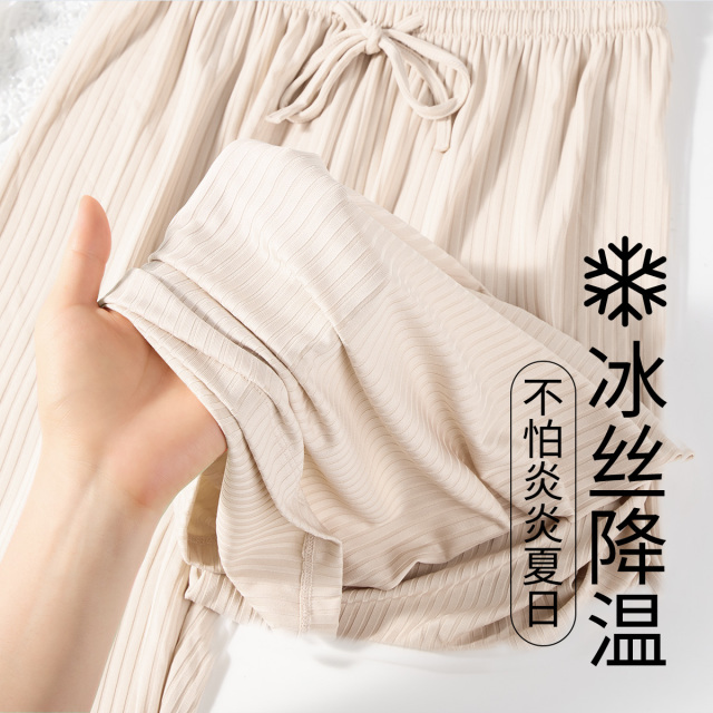 13734040.【冰丝家居裤】女士夏季休闲慵懒垂感直筒裤遮肉小个子显瘦阔腿裤