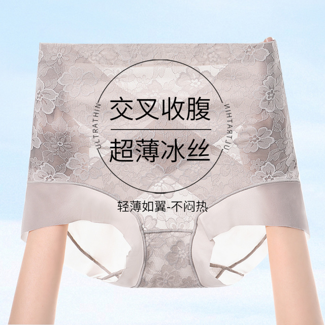 13734032.【高腰交叉收腹】高弹蕾丝性感舒适透气高腰收腹提臀女士内裤女