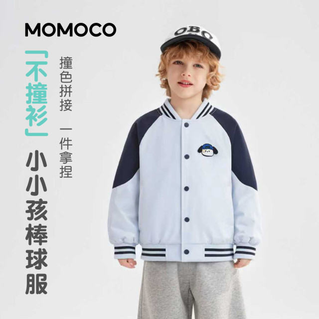 13734121.玛米玛卡男童潮酷外套2026秋季新品儿童卡通学院风撞色条纹休闲百搭上衣78130122001