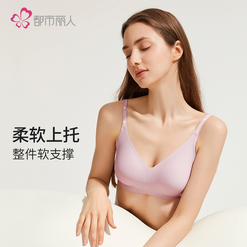 13736397.都市丽人字母肩带内衣女小胸聚拢舒适软支撑贴合不空无痕透气文胸