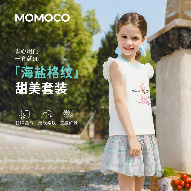 13736478.【女童套装集合】玛米玛卡2026夏季新款福利价百搭套装两件套20260805girltz
