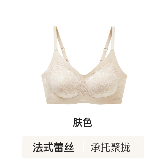 13736400.都市丽人性感花漾蕾丝内衣女大胸显小显瘦无痕收副乳舒适透气文胸