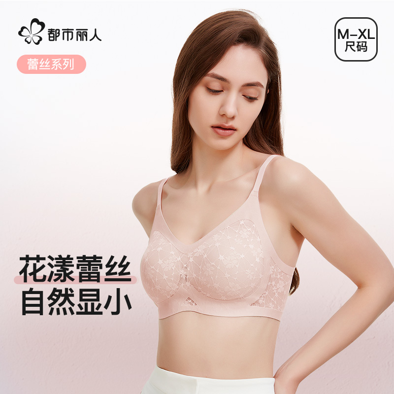 13736400.都市丽人性感花漾蕾丝内衣女大胸显小显瘦无痕收副乳舒适透气文胸