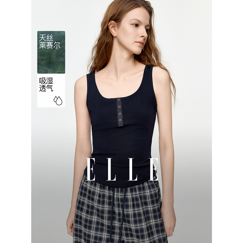 13735396.ELLE莱赛尔天丝女式背心摩登休闲风修身吊带内搭