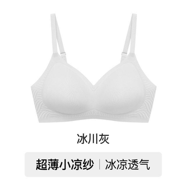13736399.都市丽人夏季轻薄凉感内衣女水波纹果冻条舒适软支撑无痕透气文胸