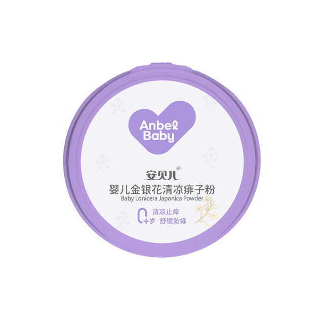 13738385.【全新升级】安贝儿婴儿金银花清凉爽身粉热痱粉婴幼儿新生儿童宝宝专用痱子粉