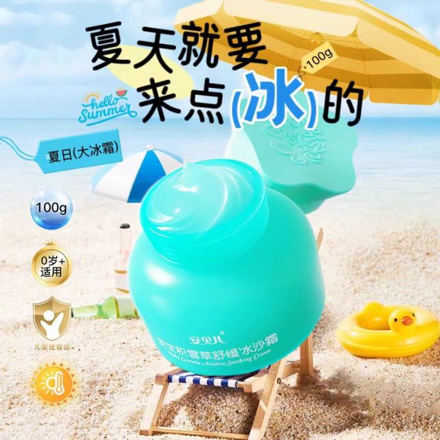 13738386.【全新升级】安贝儿积雪草舒缓冰沙霜宝宝霜夏季清爽保湿滋润补水护肤润肤霜