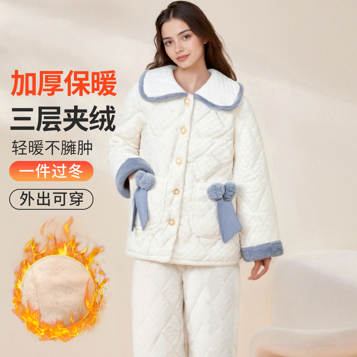 13740101.捡漏【三层夹棉保暖牛奶绒】娃娃领睡衣女士加厚可外穿家居服套装