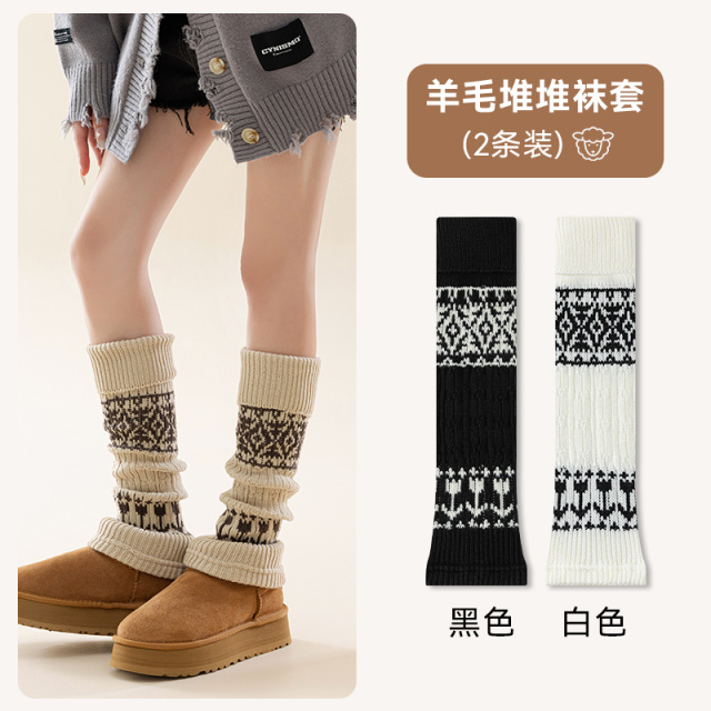 13740115.2双【含羊毛】费尔岛袜套女秋冬季保暖针织堆堆中筒袜显瘦美腿套