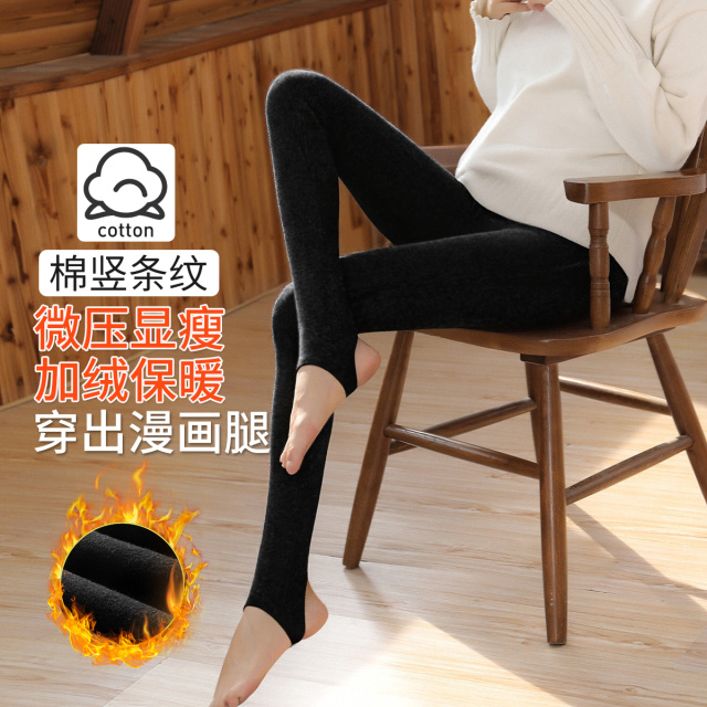 13740105.【细腻磨毛】春季款棉竖条纹加绒踩脚打底裤微压塑形显腿长