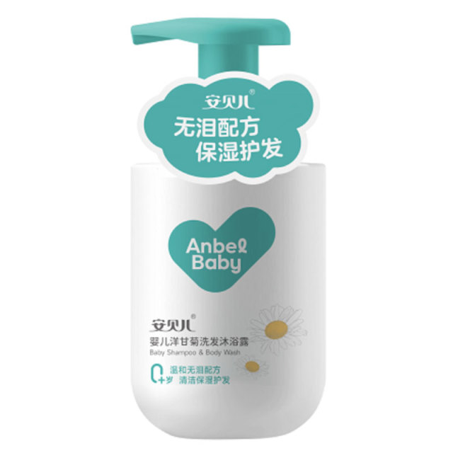 13738387.【全新升级】安贝儿婴儿洋甘菊洗发沐浴露二合一宝宝新生儿童洗护保湿清洁滋养