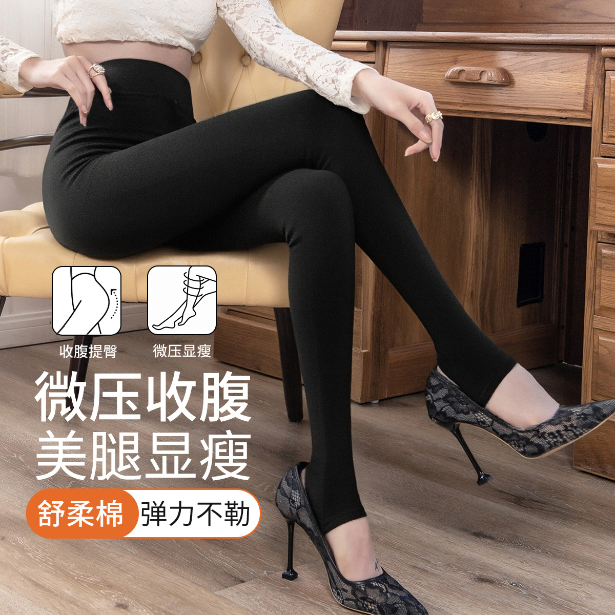 13740103.【轻压美腿塑型】加厚连裤袜女春季灰色打底裤外穿修身黑色不掉档