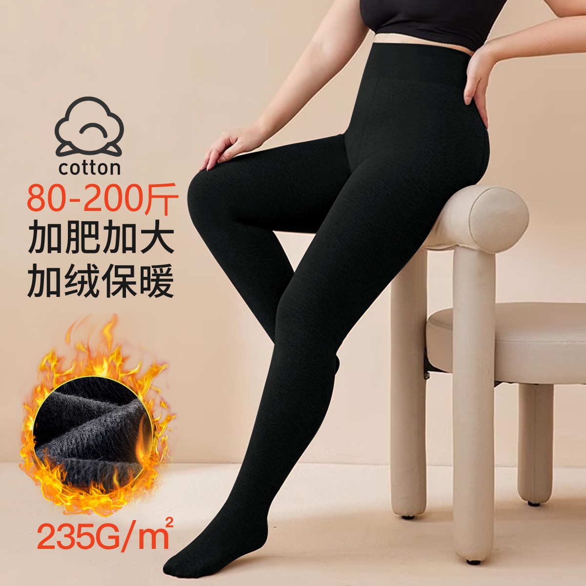 13740097.加肥加大热压连裤袜打底裤大码女春季外穿显瘦灰黑色袜裤加绒