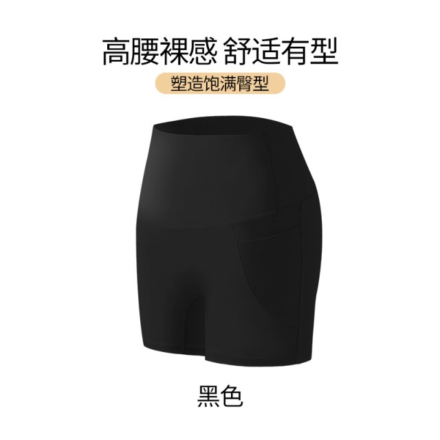 13740112.五分瑜伽裤女高腰无尴尬线夏季薄款防走光带侧口袋鲨鱼裤外穿显瘦