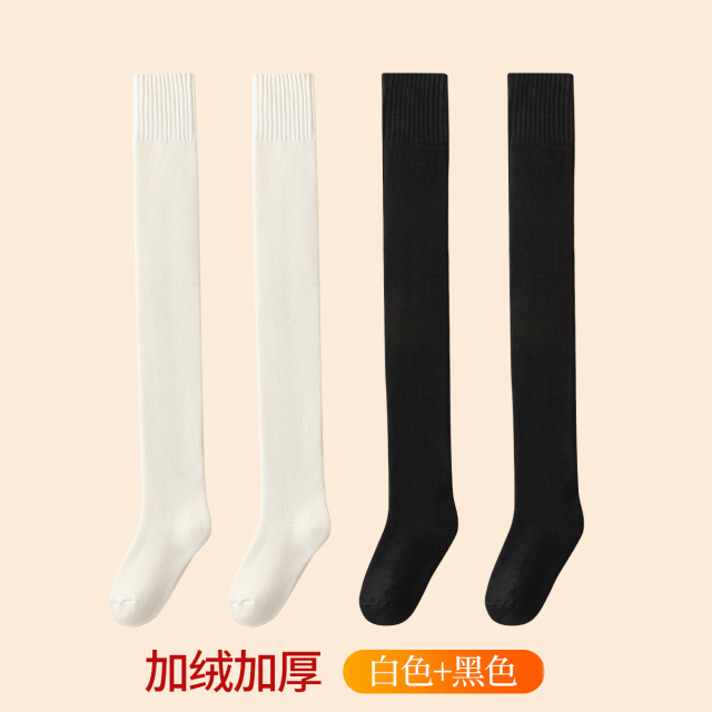 13740094.【加宽加长2双装】女士秋冬超长加绒加厚保暖过膝袜大腿袜女袜子