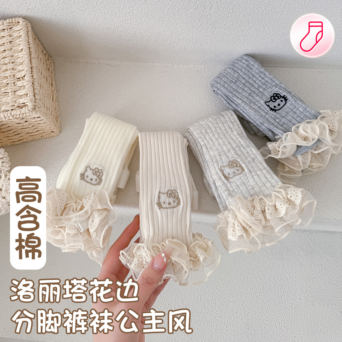 13749498.芬腾公主风花边【高含棉弹力】女童无脚连裤袜防掉档打底裤长裤中大童