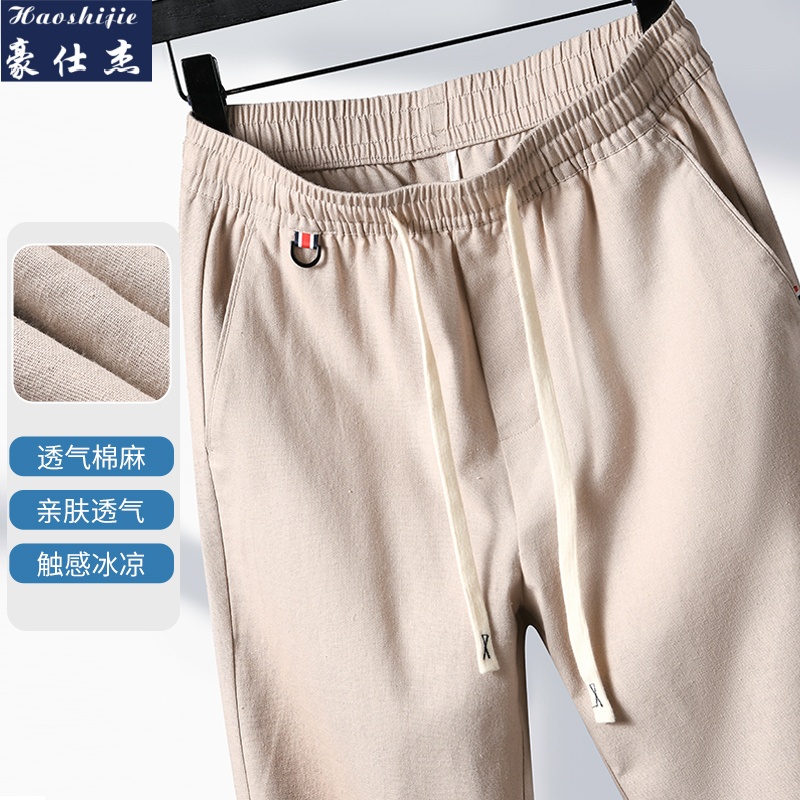 13744085.《休闲潮流》夏季薄款男士休闲裤弹力直筒裤垂感系带长裤子