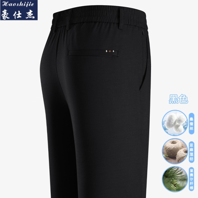 13744086.《百搭潮流》春夏新款休闲裤男士高档半松紧运动长裤