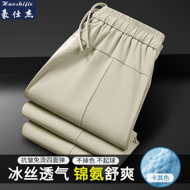 13744089.《百搭潮流》春夏季高弹全松紧休闲裤中青年宽松直筒冰感透气运动裤