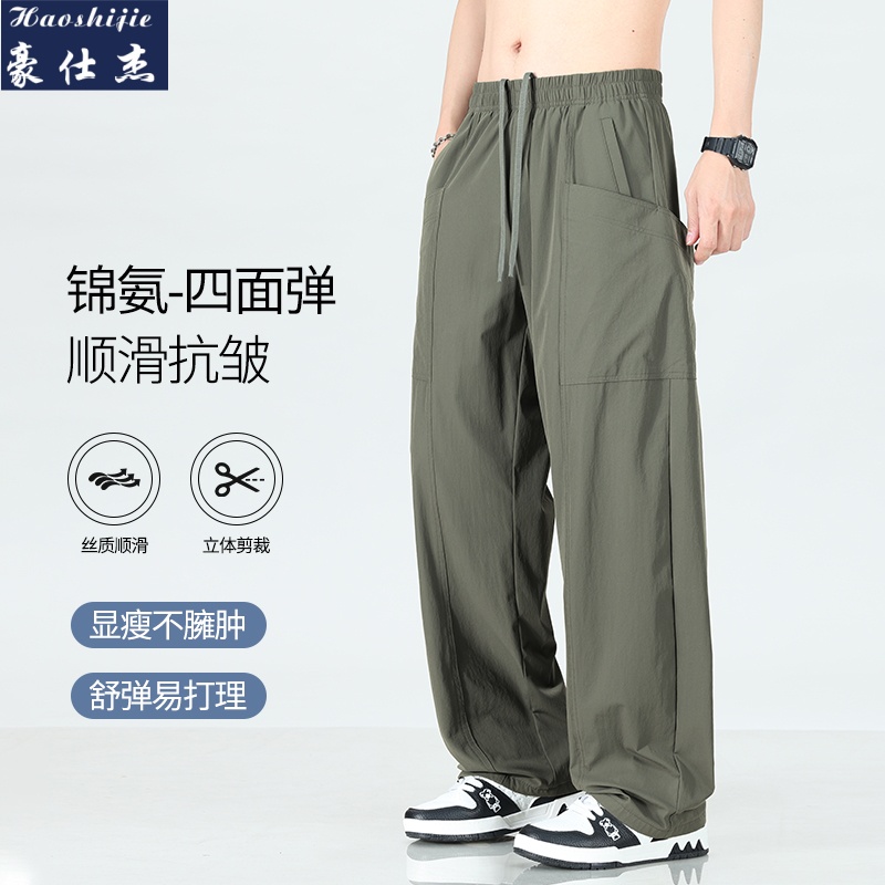 13744088.《休闲潮流》春夏新款全松紧腰阔腿裤男士冰感宽松直筒时尚休闲裤