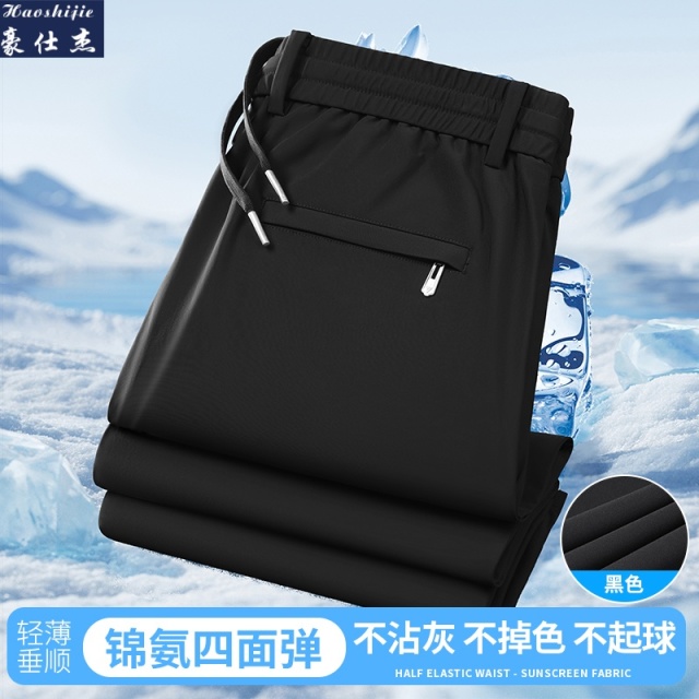 13744087.《简约时髦》夏季薄款冰丝弹力松紧裤宽松直筒男士速干休闲裤