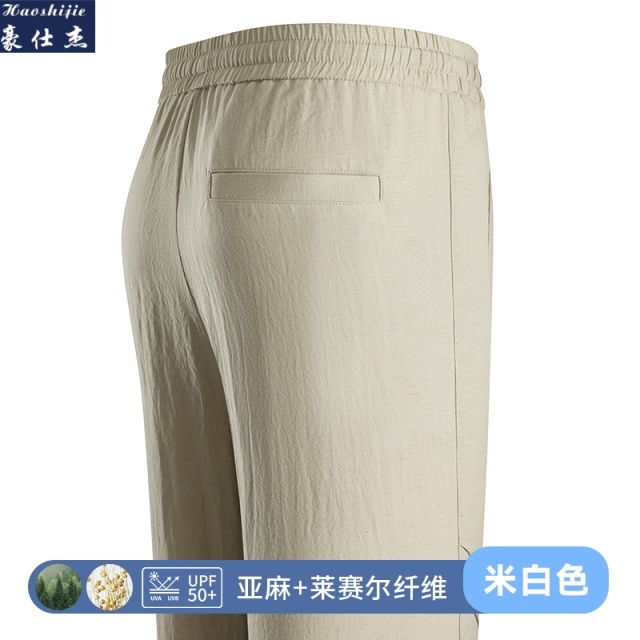 13744093.《百搭潮流》春夏轻薄亚麻松紧裤男士宽松直筒高弹阔腿裤子