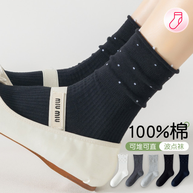 13749426.芬腾【100%纯棉】5双装韩系ins波点中筒袜少女柔软无骨堆堆袜