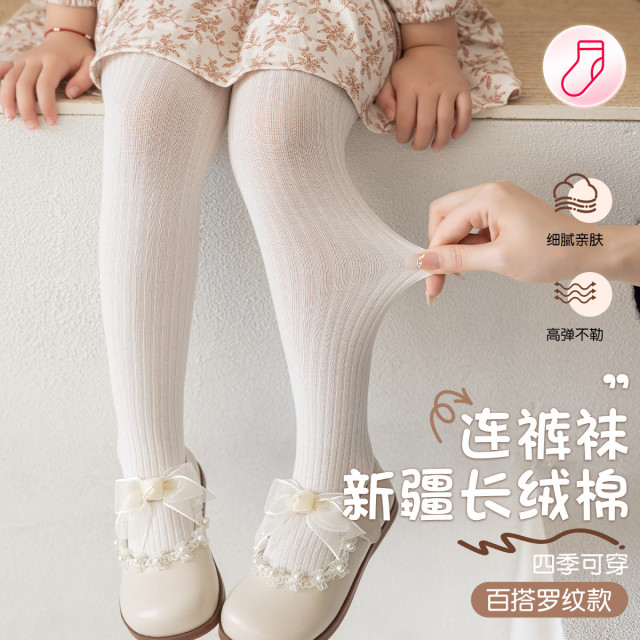 13749444.芬腾【新疆长绒棉 连脚款】百搭罗纹女童舞蹈袜宝宝中大童防掉档