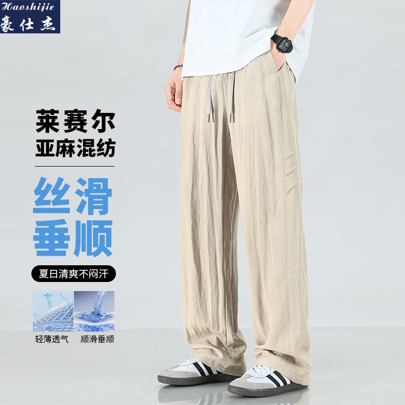 13744093.《百搭潮流》春夏轻薄亚麻松紧裤男士宽松直筒高弹阔腿裤子