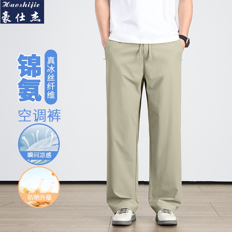 13744089.《百搭潮流》春夏季高弹全松紧休闲裤中青年宽松直筒冰感透气运动裤
