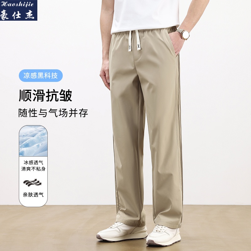 13744091.《休闲时尚》夏季新款冰丝高品质休闲裤宽松直筒舒适透气时尚长裤