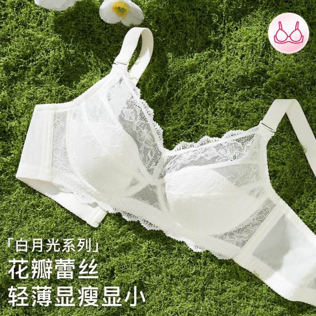 13779810.芬腾【轻薄芒果杯】性感蕾丝软支撑提拉内衣女士大胸显小文胸罩防下垂