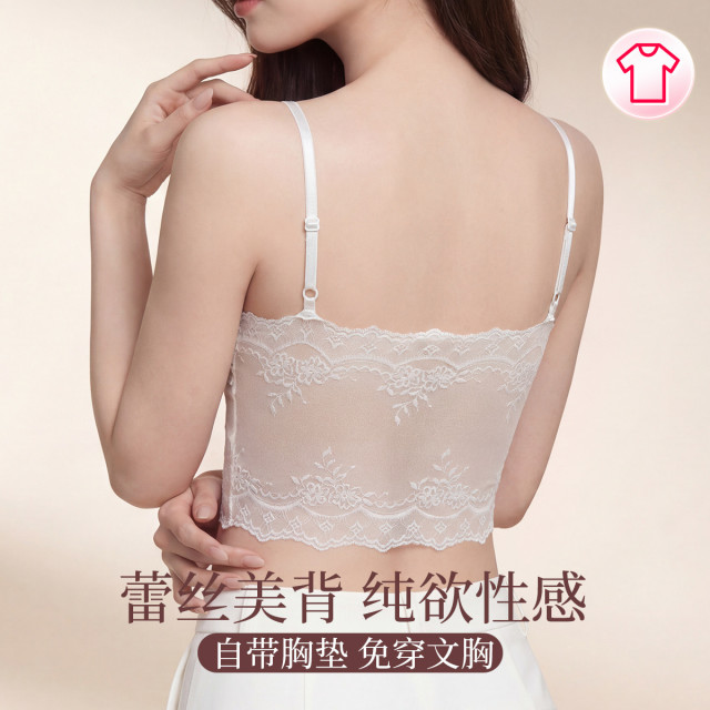 13777800.芬腾【自带胸垫 免穿文胸】法式性感蕾丝透气美背短款吊带防走光裹胸