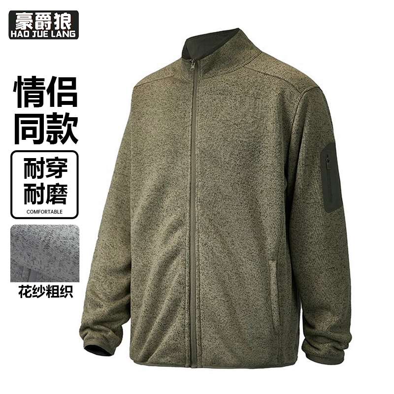 13750976.针织摇粒绒男秋冬加厚御寒保暖外套户外拉链开衫夹克外套