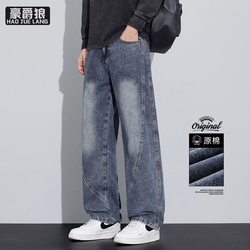 13750940.美式弯刀男宽松直筒水洗阔腿长裤复古休闲风百搭直筒牛仔裤