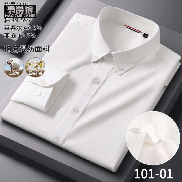 13750993.棉麻春秋男长袖短袖衬衫中青年商务休闲透气免烫抗皱薄款衬衣爸爸