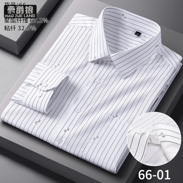 13750960.新款经典条纹男士长袖免烫衬衫商务男装休闲春夏薄款衬衣爸爸格子