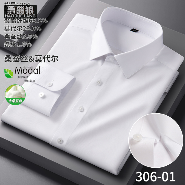 13751001.秋款莫代尔衬衫男士长袖中青年休闲商务含桑蚕丝寸衬衣男装
