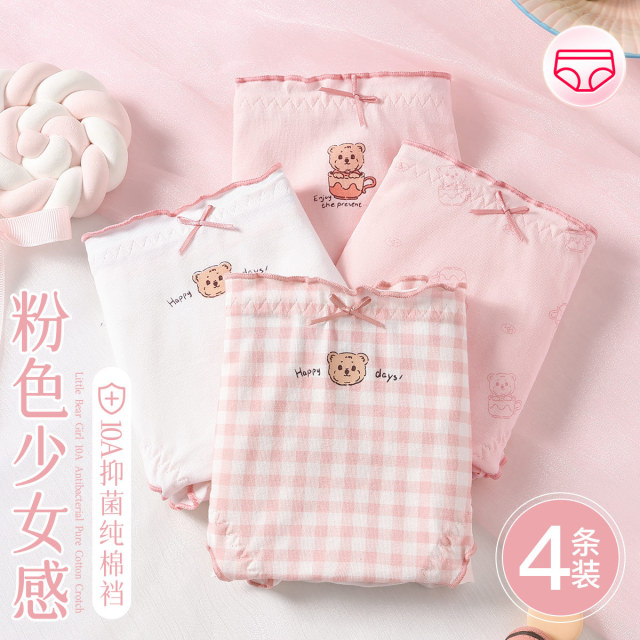 13779867.芬腾【10A yi菌棉裆】4条装新疆棉少女感木耳边女士内裤小熊IP