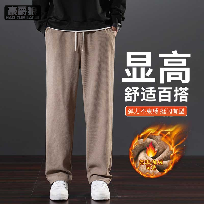 13750968.冬季新款加绒加厚保暖男式休闲裤时尚潮流休闲日常百搭灯芯绒长裤子