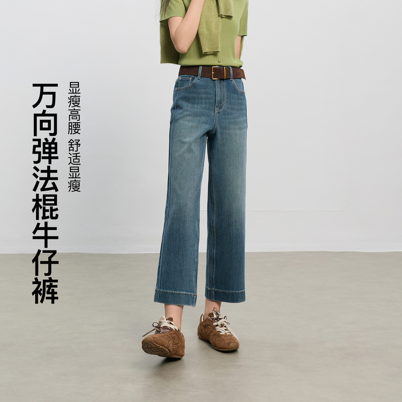 13734078.万向弹法棍裤~若潮大码女装2026秋季新款小个子九分牛仔裤MM