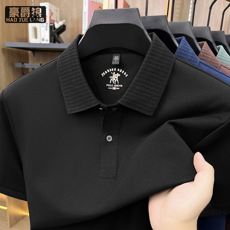 13750994.夏季薄款短袖T恤男士含莫代尔棉透气凉感翻领POLO衫男装上衣