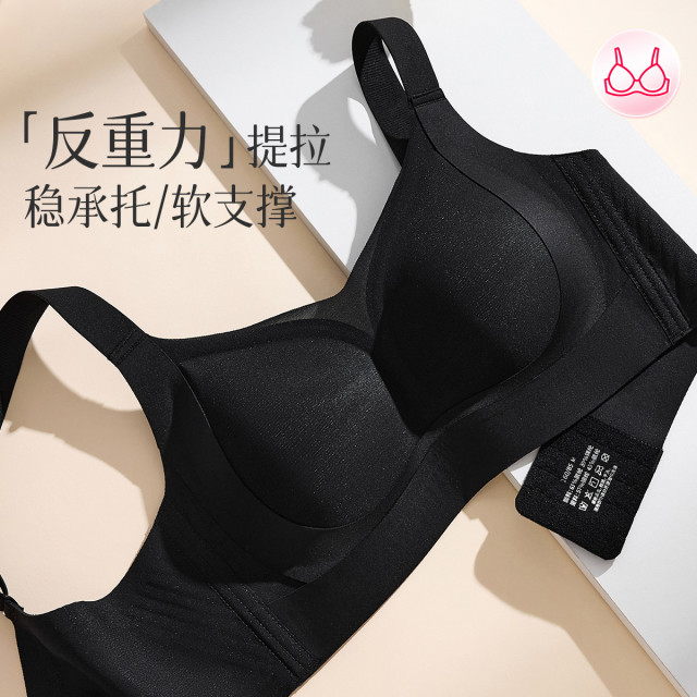 13751486.芬腾【反重力提拉 聚拢防下垂】无痕舒适内衣女无钢圈文胸罩无感0压