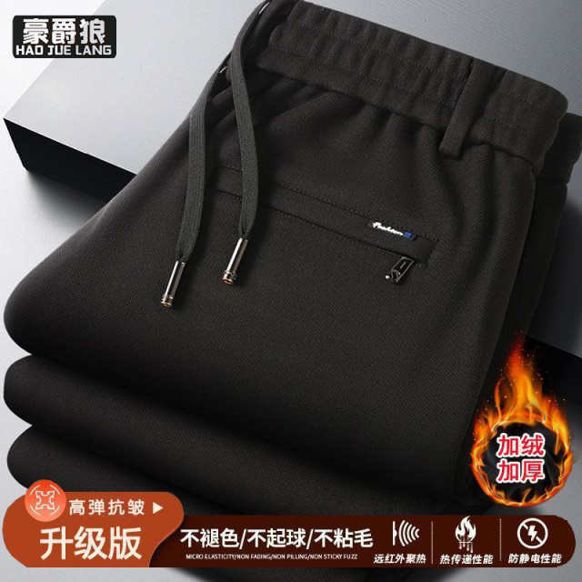 13750938.秋冬季男士休闲裤中老年松紧腰运动裤宽松直筒加绒加厚裤子