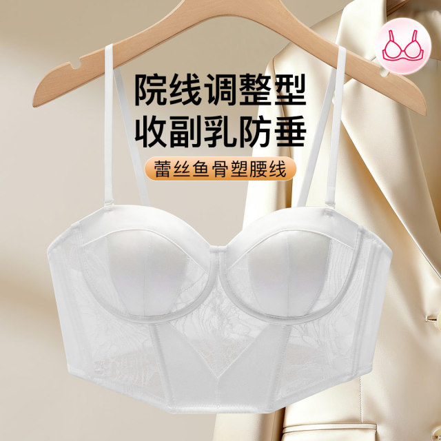 13755676.芬腾【加高鱼骨 调整塑形】性感显瘦女士文胸上托法式蕾丝院线调整型