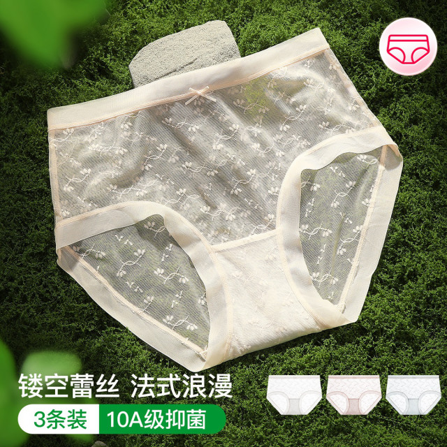 13751908.芬腾【10A yi菌】3条装性感蕾丝高弹包臀高腰女士内裤女轻薄透气