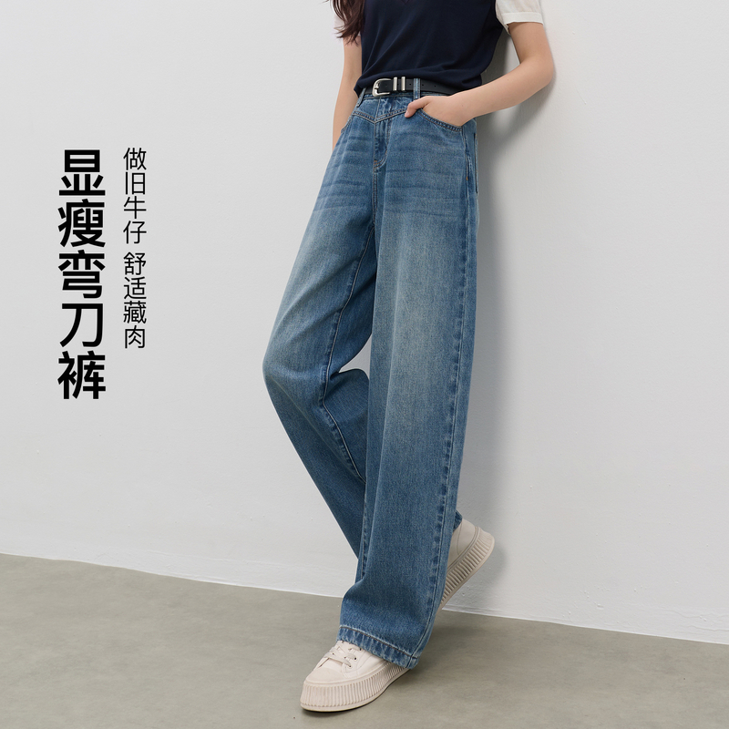 13716725.显瘦弯刀裤~三彩若潮大码女装2026秋季新款牛仔长裤中腰微胖MM