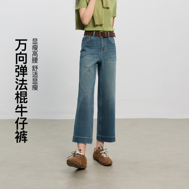 13734078.万向弹法棍裤~若潮大码女装2026秋季新款小个子九分牛仔裤MM